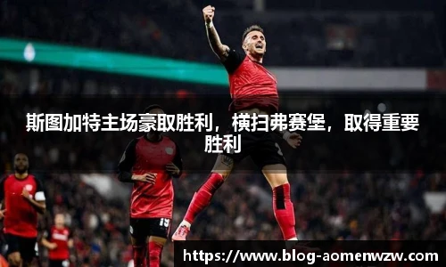 王中王资料