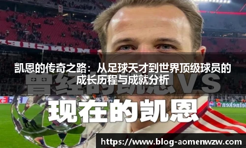 王中王