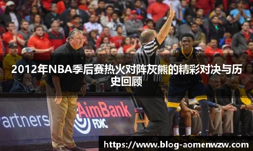 王中王