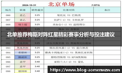 王中王