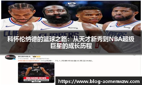 王中王资料