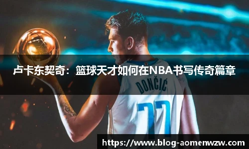 王中王资料