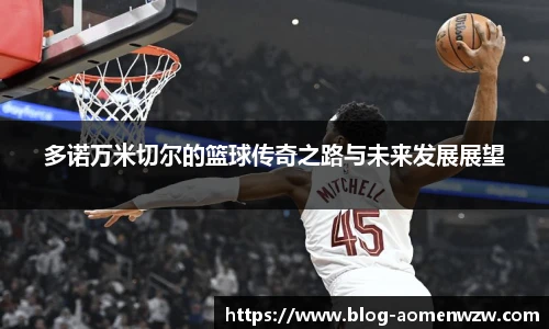 王中王官网资料